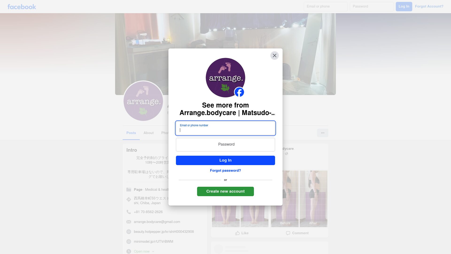 arrange.（アレンジ）
