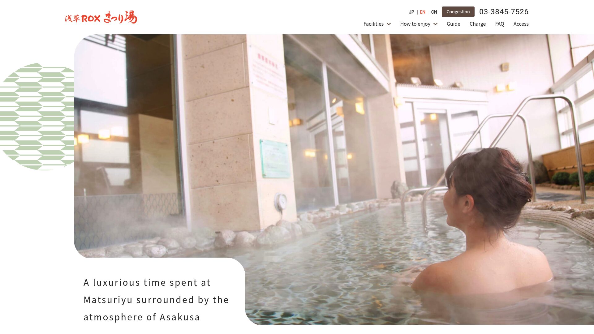 浅草 ROX まつり湯