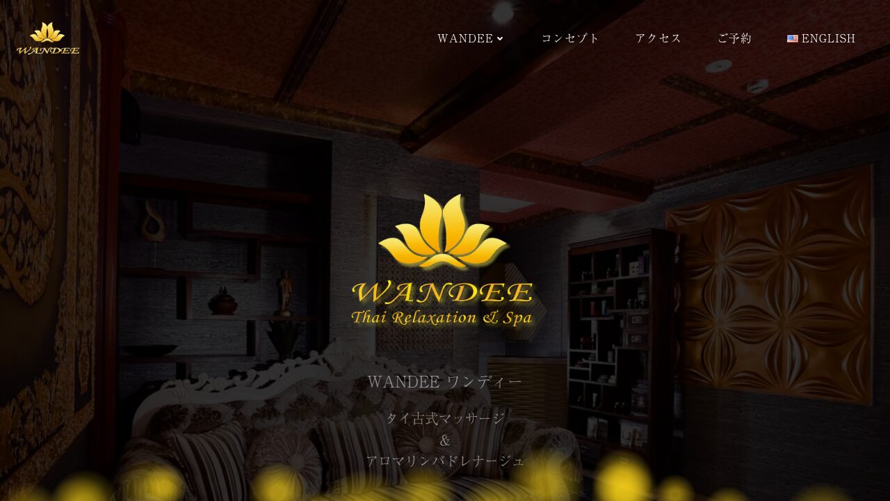 ワンディー横浜桜木町本店