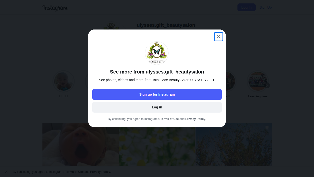 ユリシスギフト