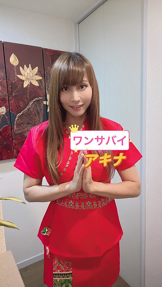 タイマッサージ