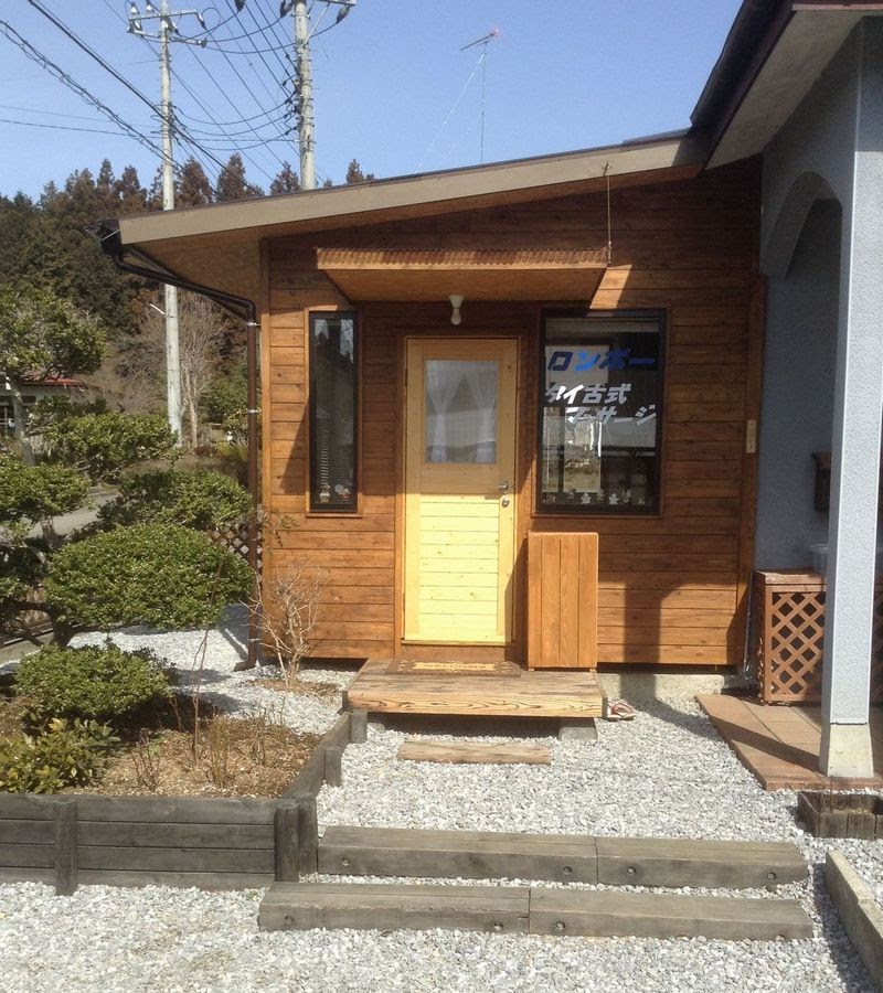 日光タイ古式マッサージ　ロンポー